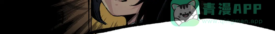 《黑白双龙》第三部 3章5话 战争的开关 第96页