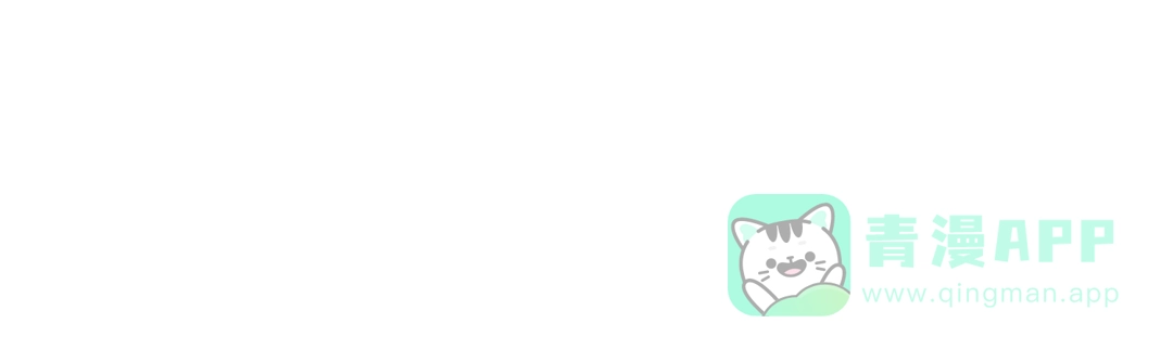 《黑白双龙》第三部 3章5话 战争的开关 第176页