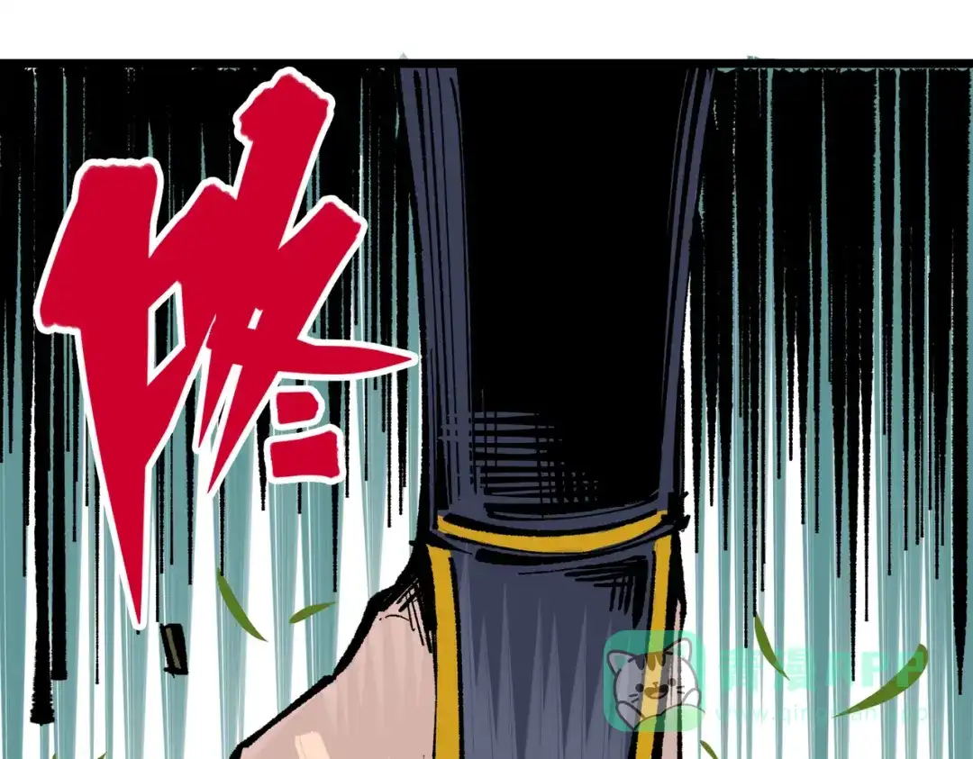 《黑白双龙》第三部 3章5话 战争的开关 第106页