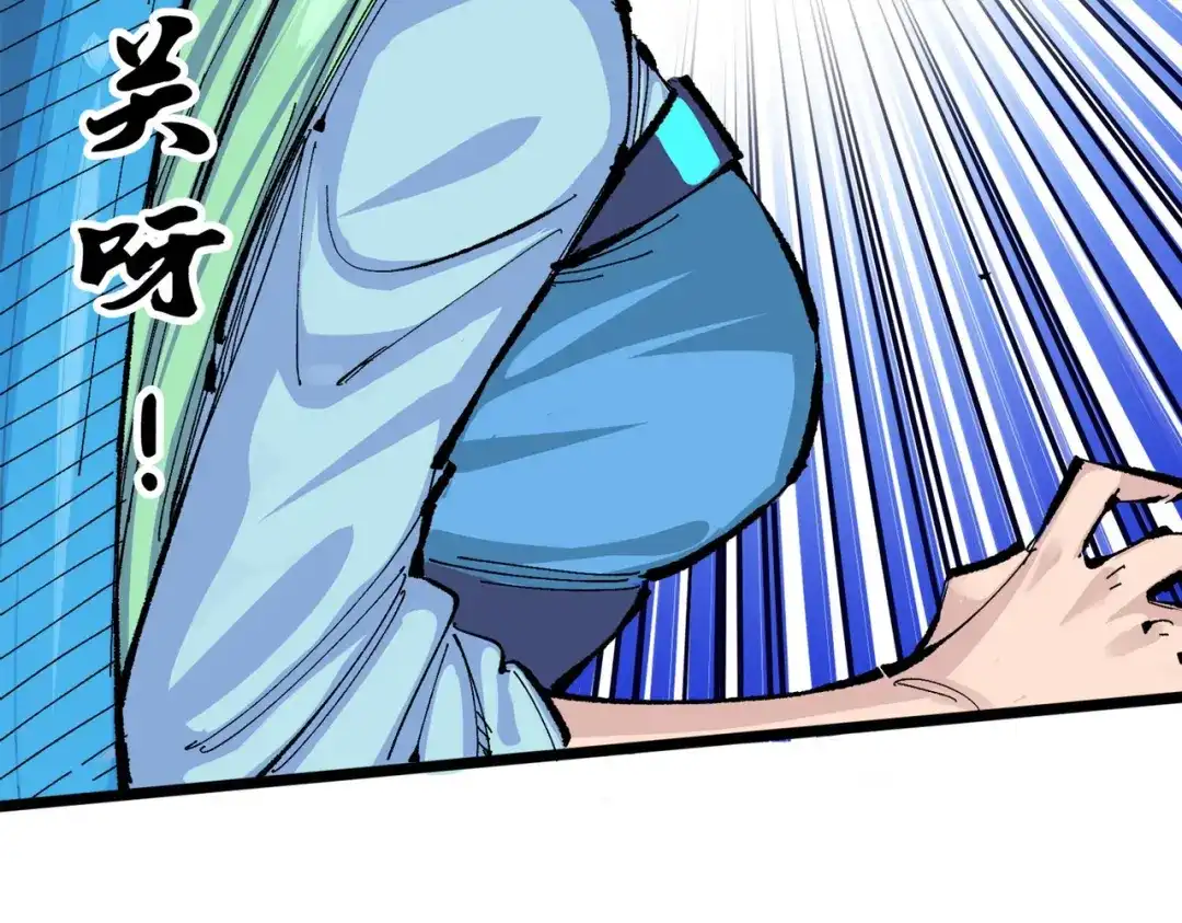 《黑白双龙》第三部 3章5话 战争的开关 第220页