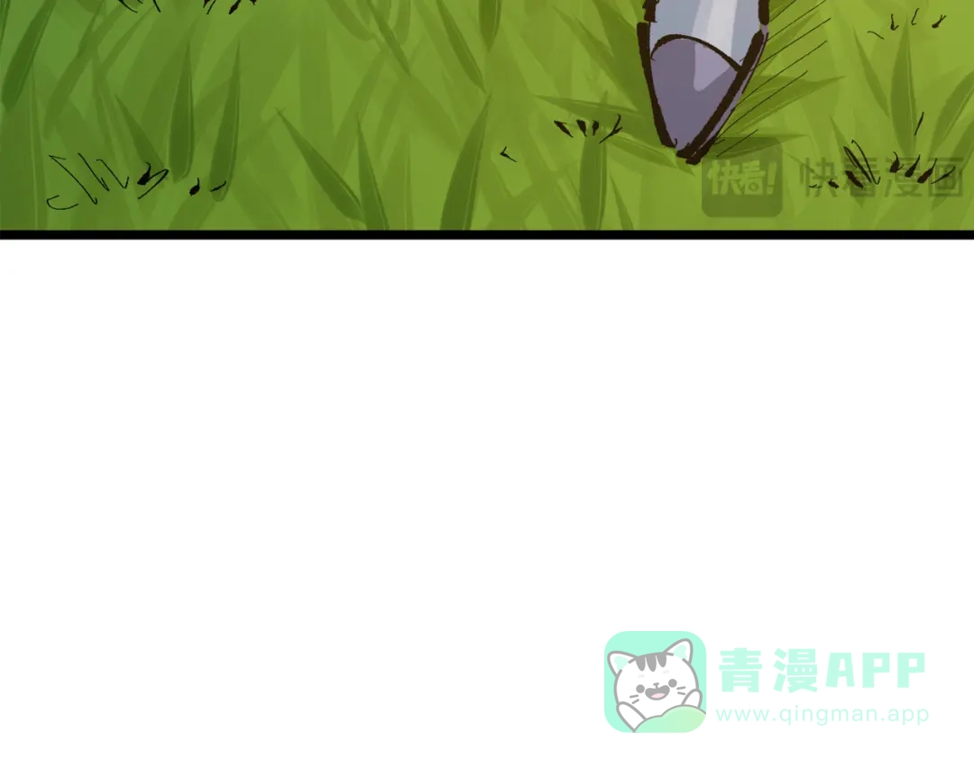 《黑白双龙》第三部 3章5话 战争的开关 第166页