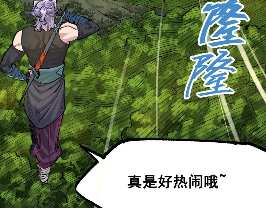 《黑白双龙》第三部 3章5话 战争的开关 第65页