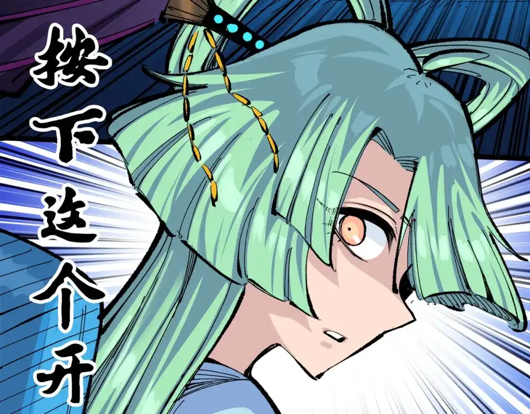 《黑白双龙》第三部 3章5话 战争的开关 第219页