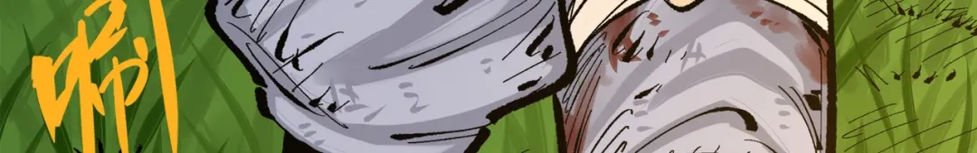 《黑白双龙》第三部 3章5话 战争的开关 第164页