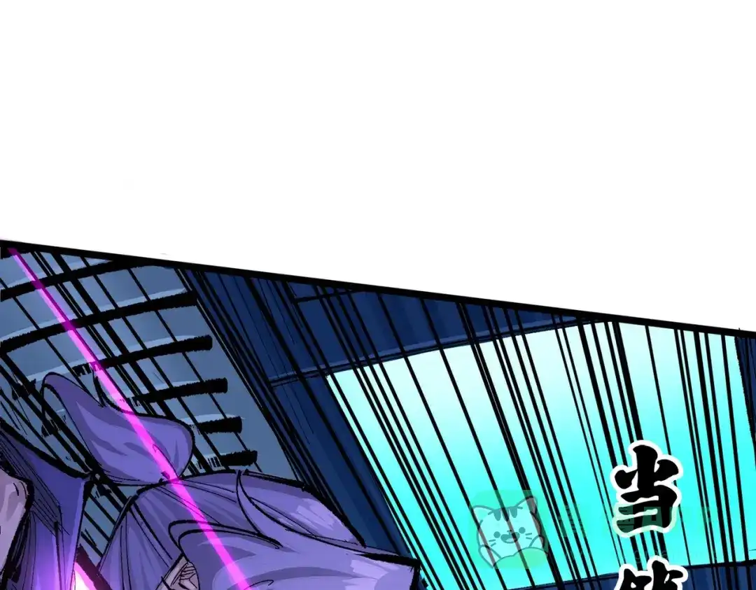 《黑白双龙》第三部 3章5话 战争的开关 第216页