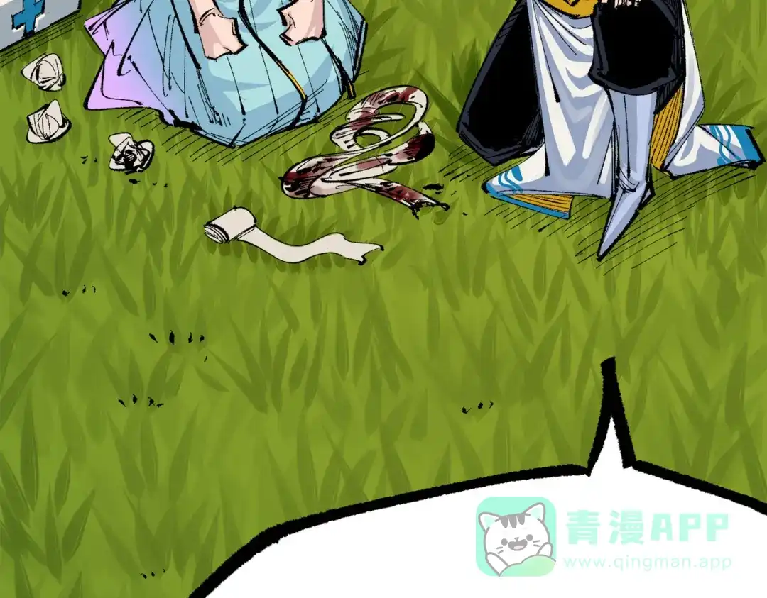 《黑白双龙》第三部 3章5话 战争的开关 第101页
