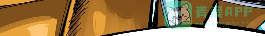 《黑白双龙》第三部 3章6话 交涉 第86页