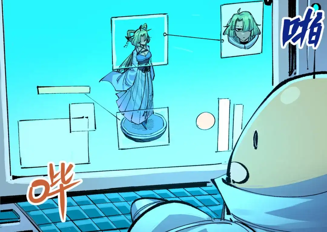 《黑白双龙》第三部 3章6话 交涉 第74页