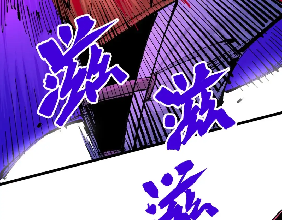 《黑白双龙》第三部 3章6话 交涉 第229页