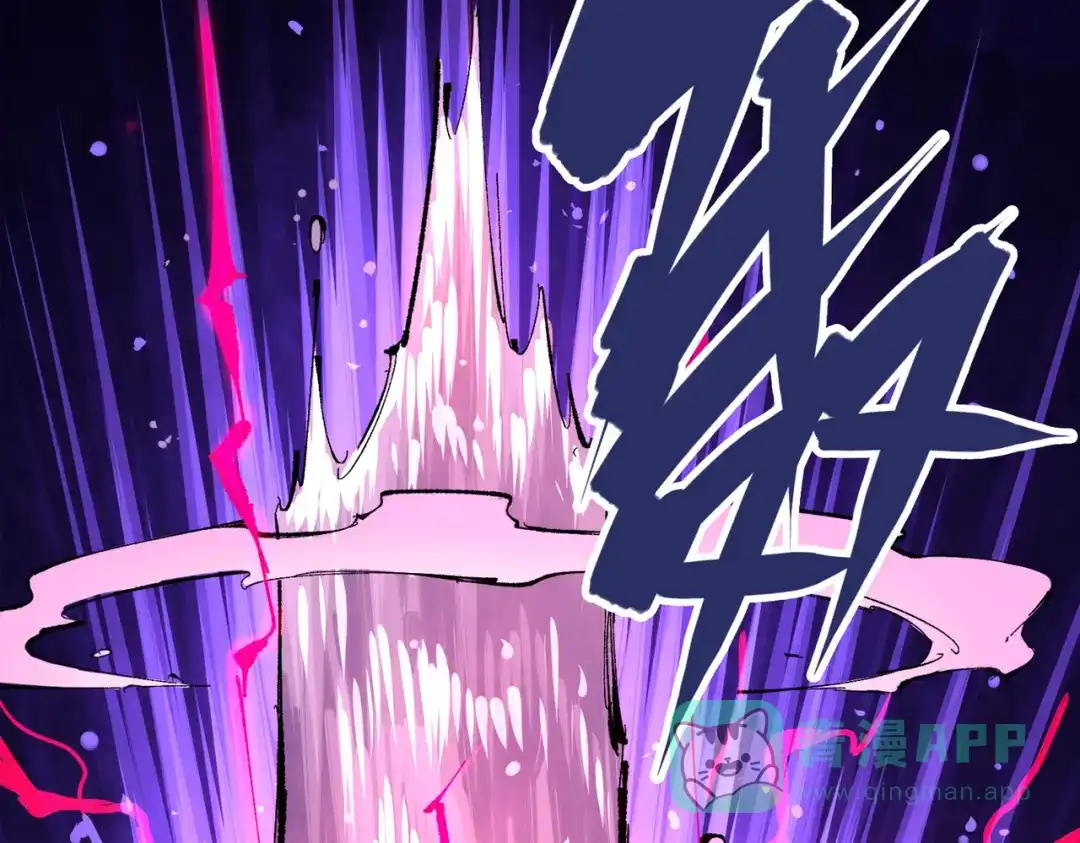 《黑白双龙》第三部 3章6话 交涉 第236页