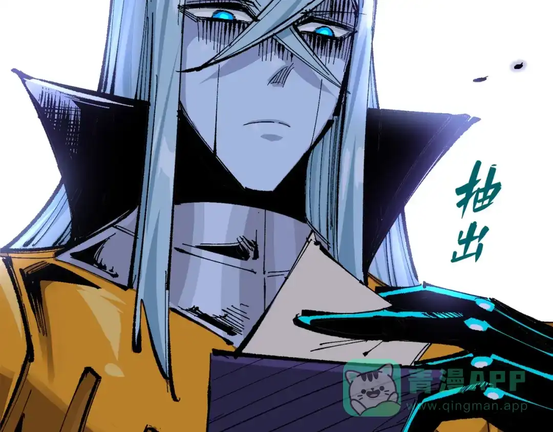 《黑白双龙》第三部 3章6话 交涉 第216页