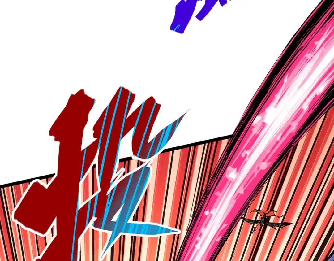 《黑白双龙》第三部 3章6话 交涉 第230页