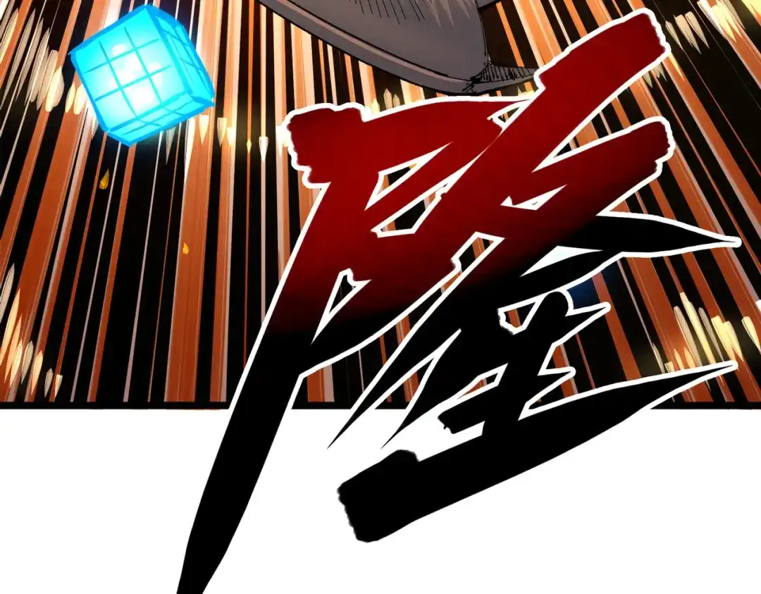 《黑白双龙》第三部 3章6话 交涉 第187页