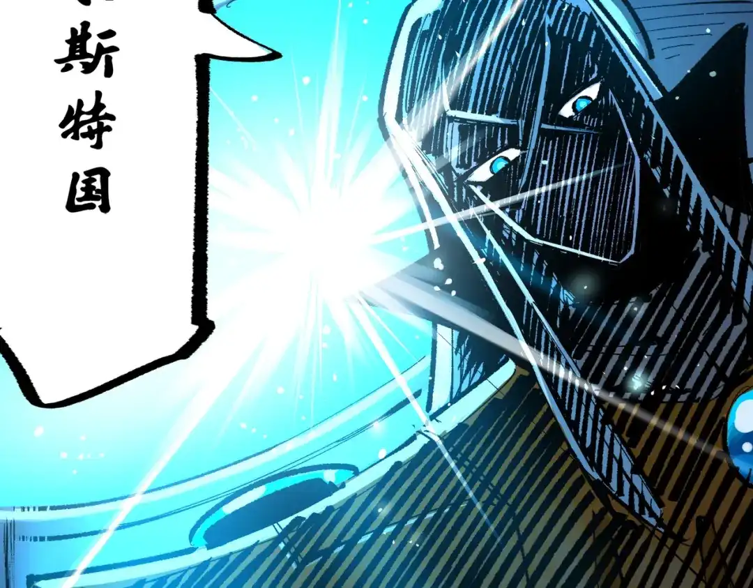 《黑白双龙》第三部 3章6话 交涉 第133页