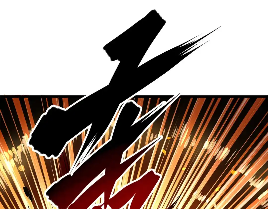 《黑白双龙》第三部 3章6话 交涉 第184页