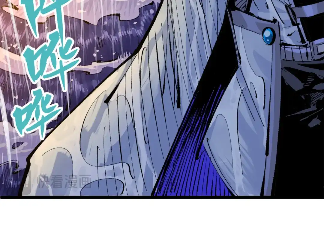 《黑白双龙》第三部 3章6话 交涉 第253页