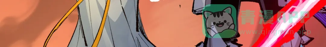 《黑白双龙》第三部 3章6话 交涉 第206页