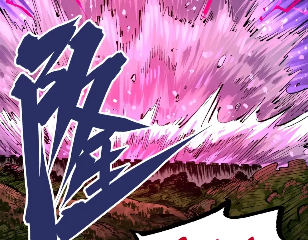 《黑白双龙》第三部 3章6话 交涉 第239页