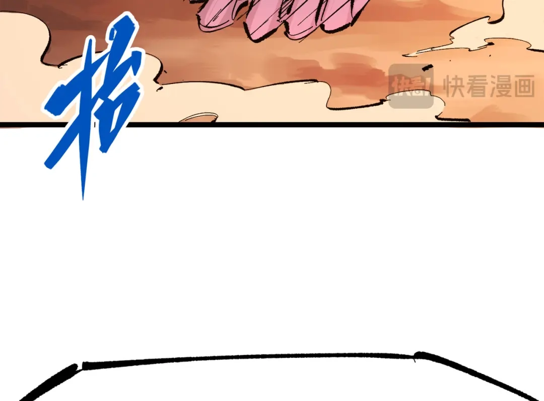 《黑白双龙》第三部 3章6话 交涉 第178页