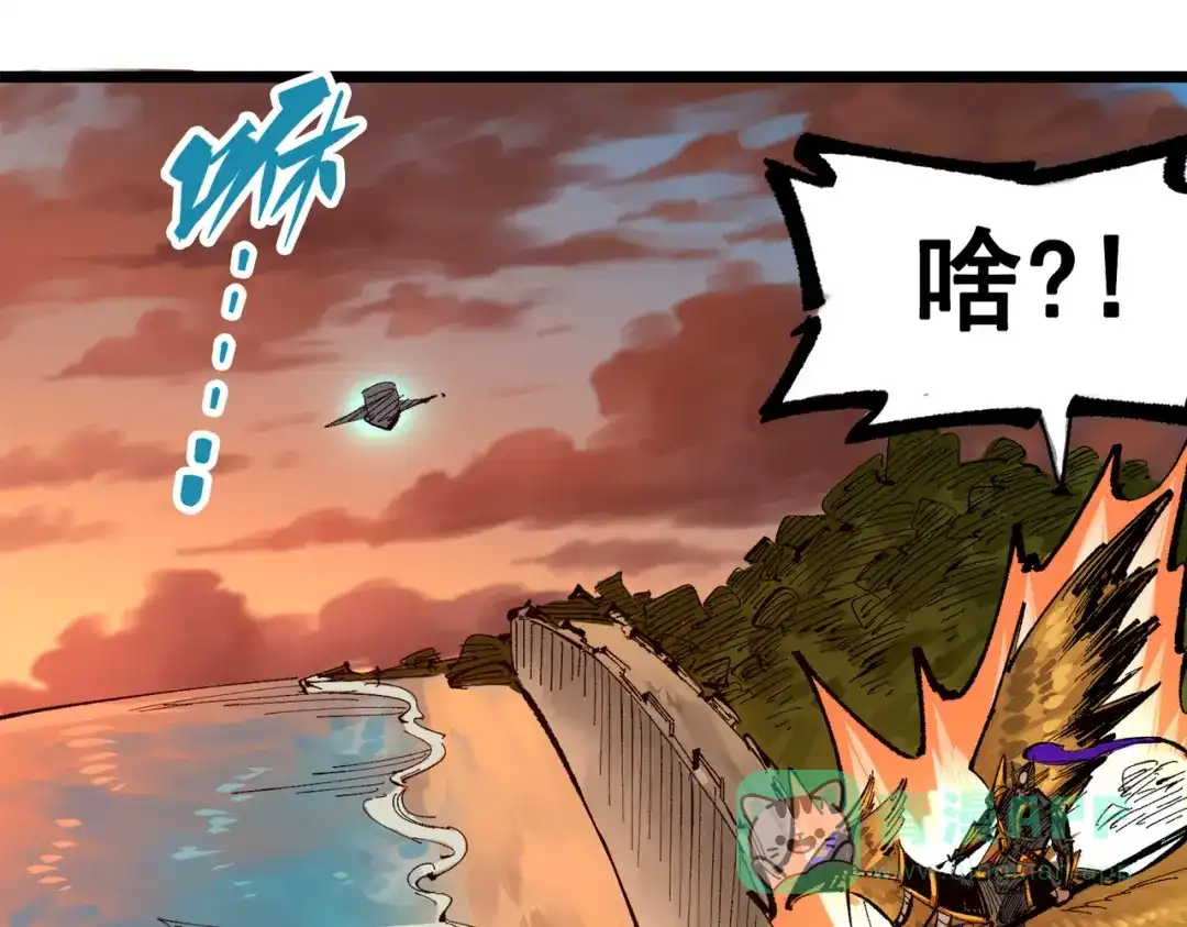 《黑白双龙》第三部 3章6话 交涉 第51页