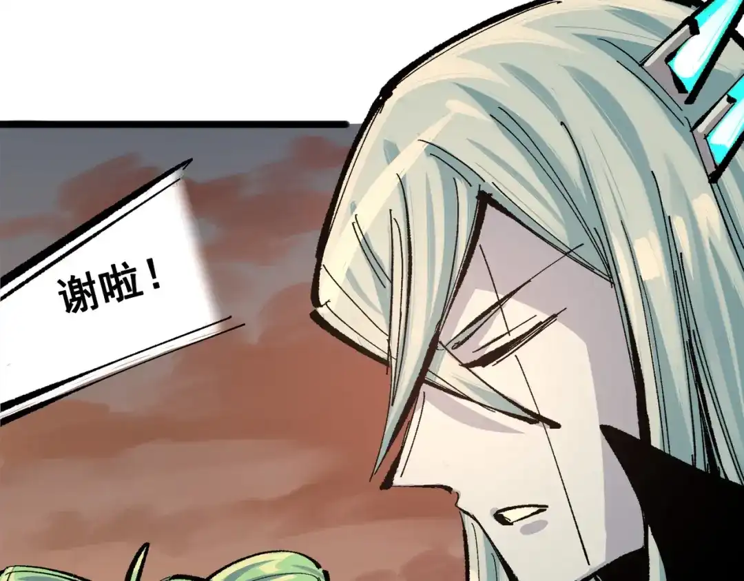 《黑白双龙》第三部 3章6话 交涉 第115页