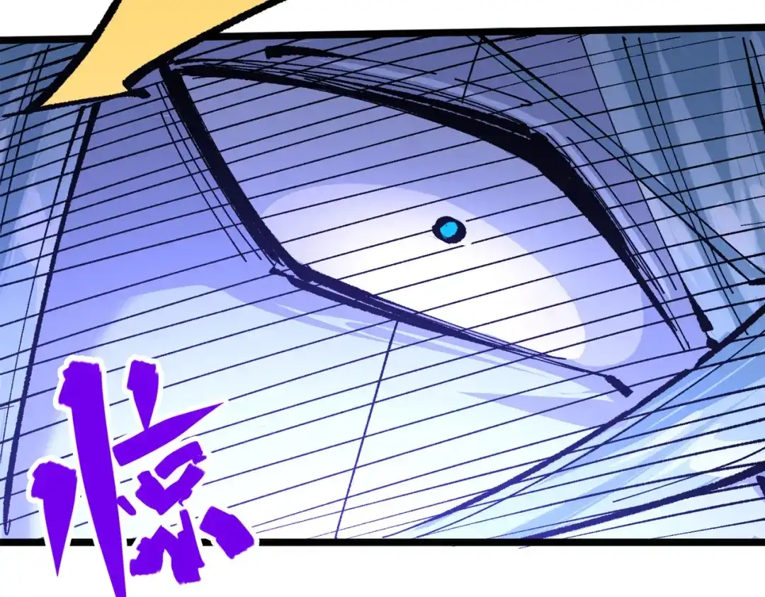《黑白双龙》第三部 3章6话 交涉 第218页