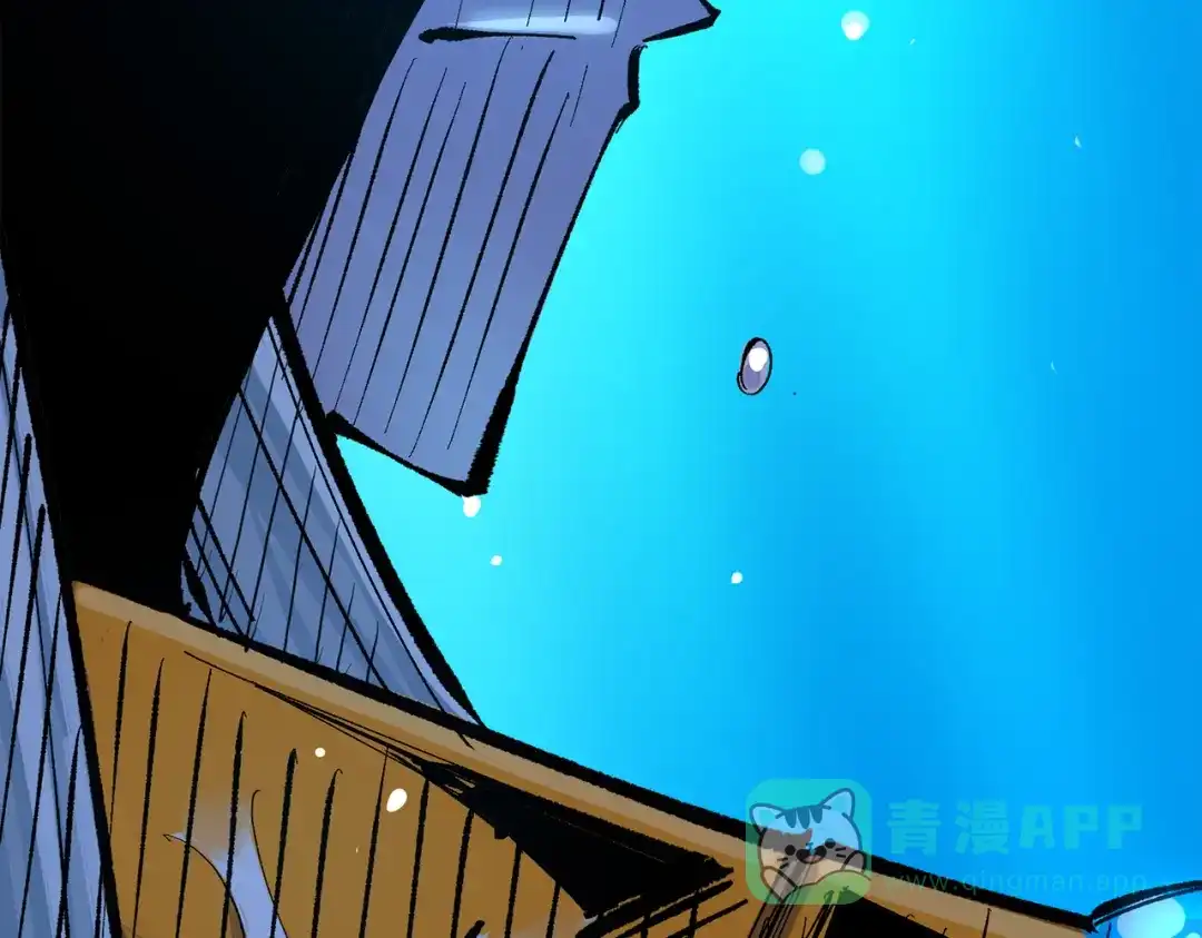 《黑白双龙》第三部 3章6话 交涉 第261页
