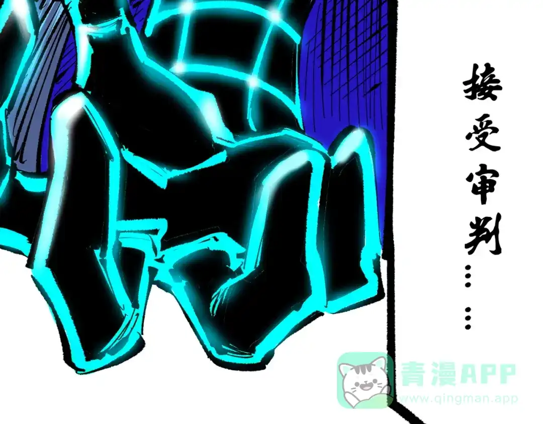 《黑白双龙》第三部 3章6话 交涉 第136页