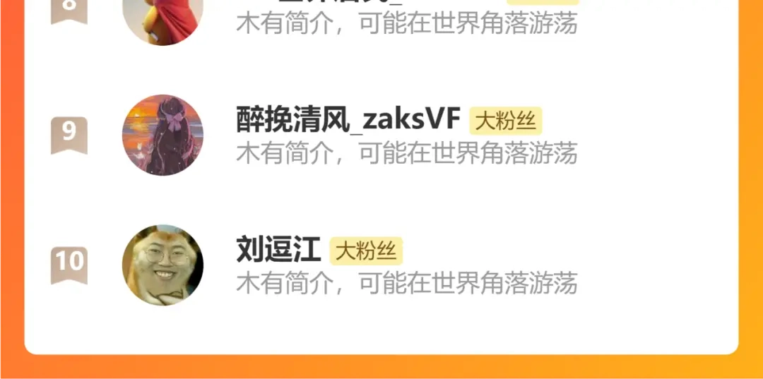 《黑白双龙》第三部 3章7话 硝烟之后 第282页