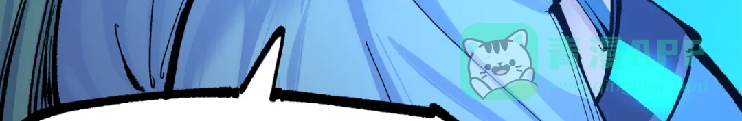 《黑白双龙》第三部 3章7话 硝烟之后 第116页