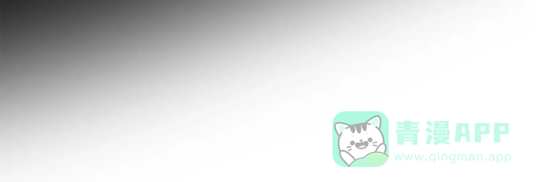 《黑白双龙》第三部 3章7话 硝烟之后 第231页