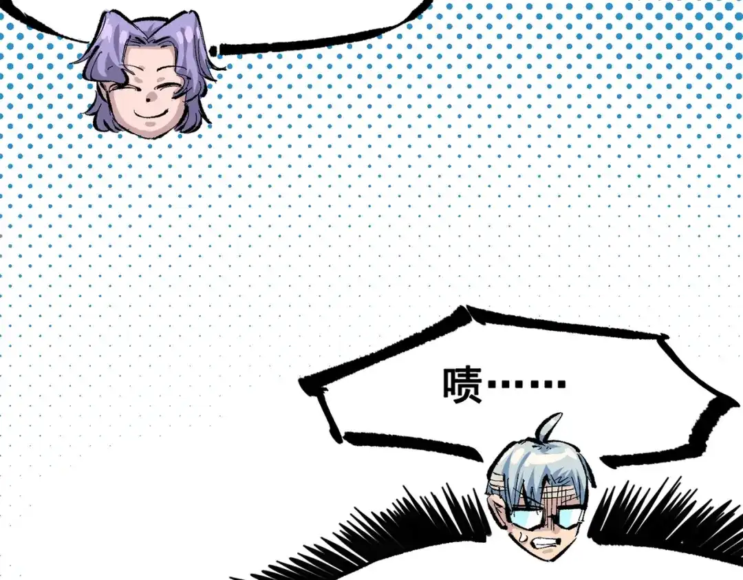 《黑白双龙》第三部 3章7话 硝烟之后 第57页