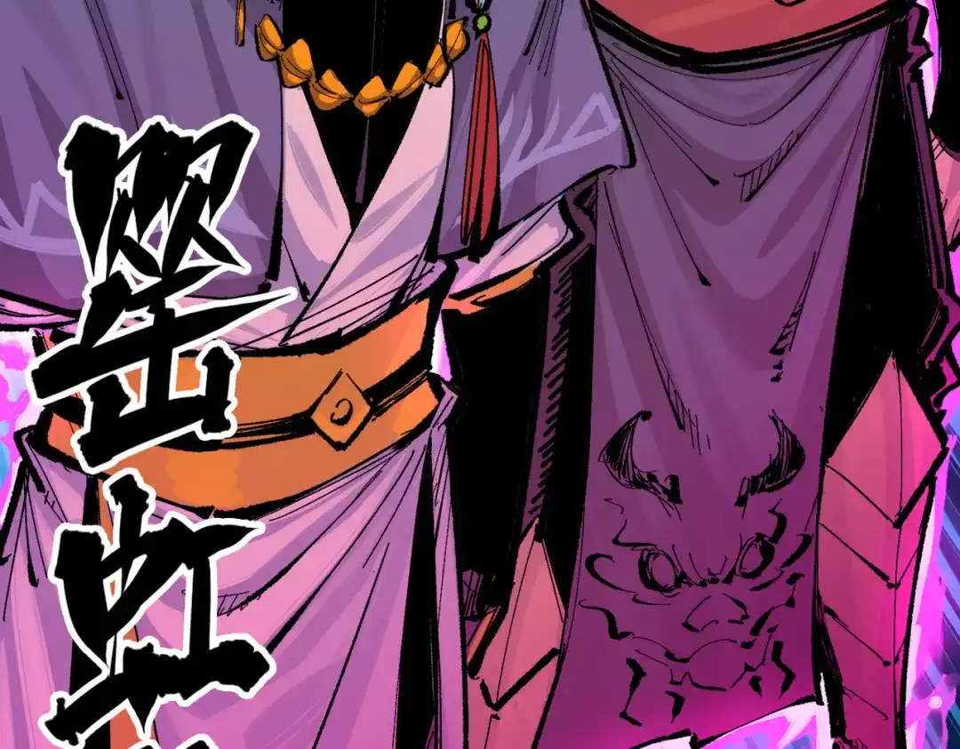 《黑白双龙》第三部 3章7话 硝烟之后 第33页
