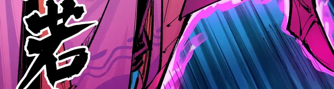 《黑白双龙》第三部 3章7话 硝烟之后 第34页