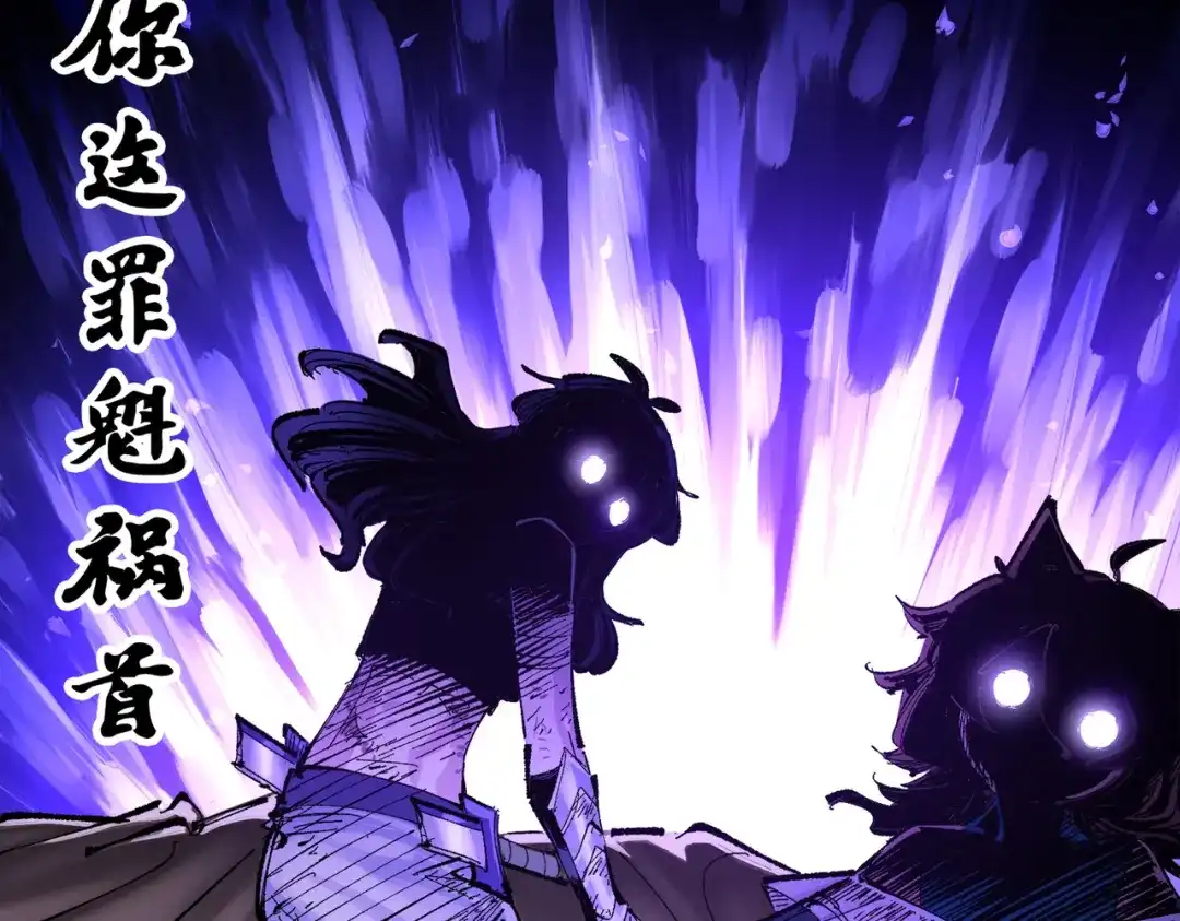 《黑白双龙》第三部 3章7话 硝烟之后 第260页