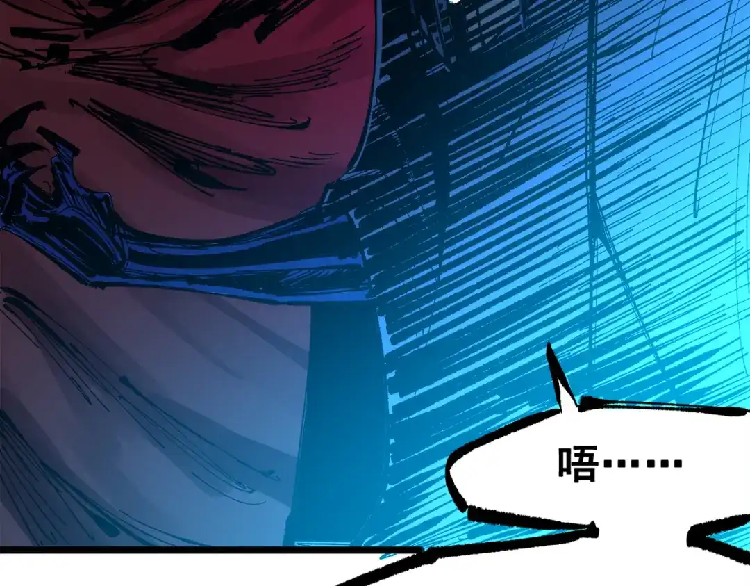 《黑白双龙》第三部 3章7话 硝烟之后 第195页