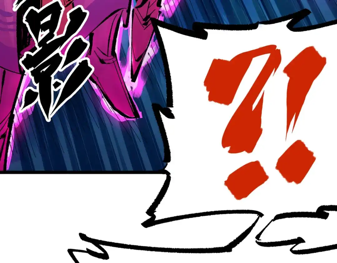 《黑白双龙》第三部 3章7话 硝烟之后 第35页