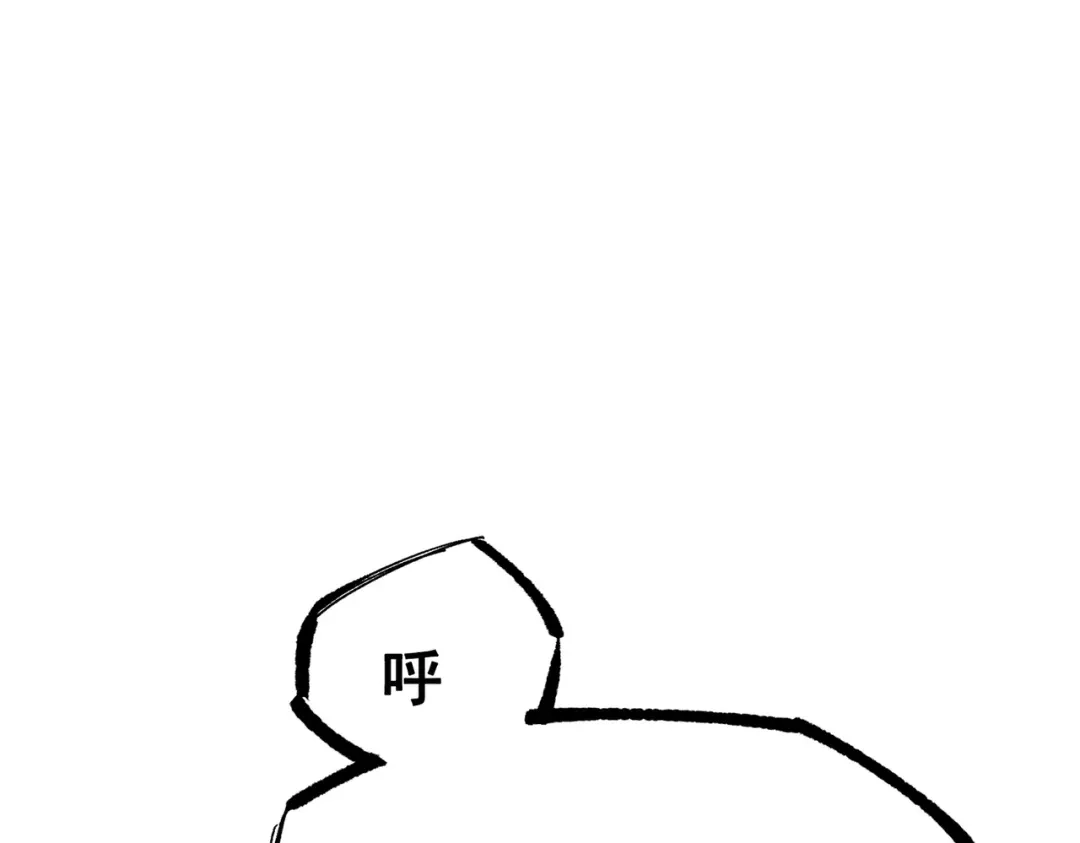 《黑白双龙》第三部 3章7话 硝烟之后 第134页