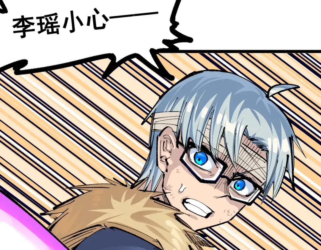 《黑白双龙》第三部 3章7话 硝烟之后 第18页