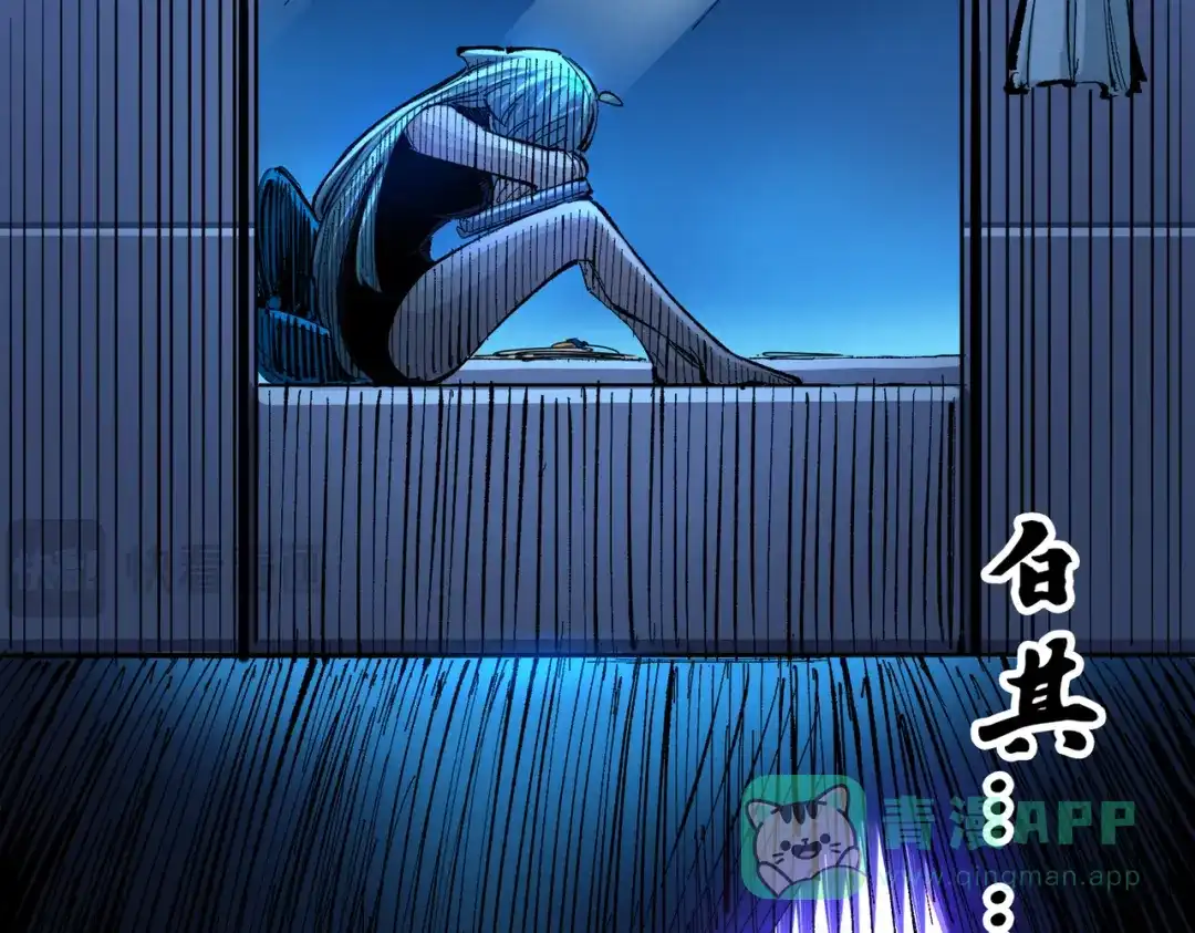 《黑白双龙》第三部 3章7话 硝烟之后 第151页