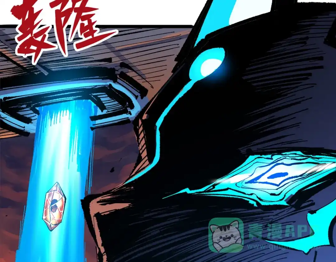 《黑白双龙》第三部 3章7话 硝烟之后 第181页