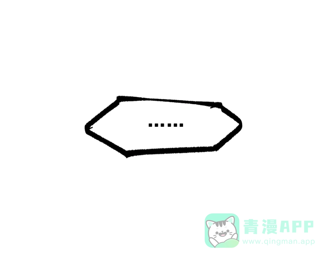 《黑白双龙》第三部 3章7话 硝烟之后 第191页