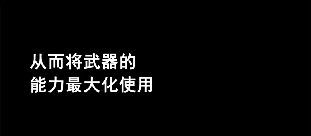 《黑白双龙》第三部 3章7话 硝烟之后 第7页
