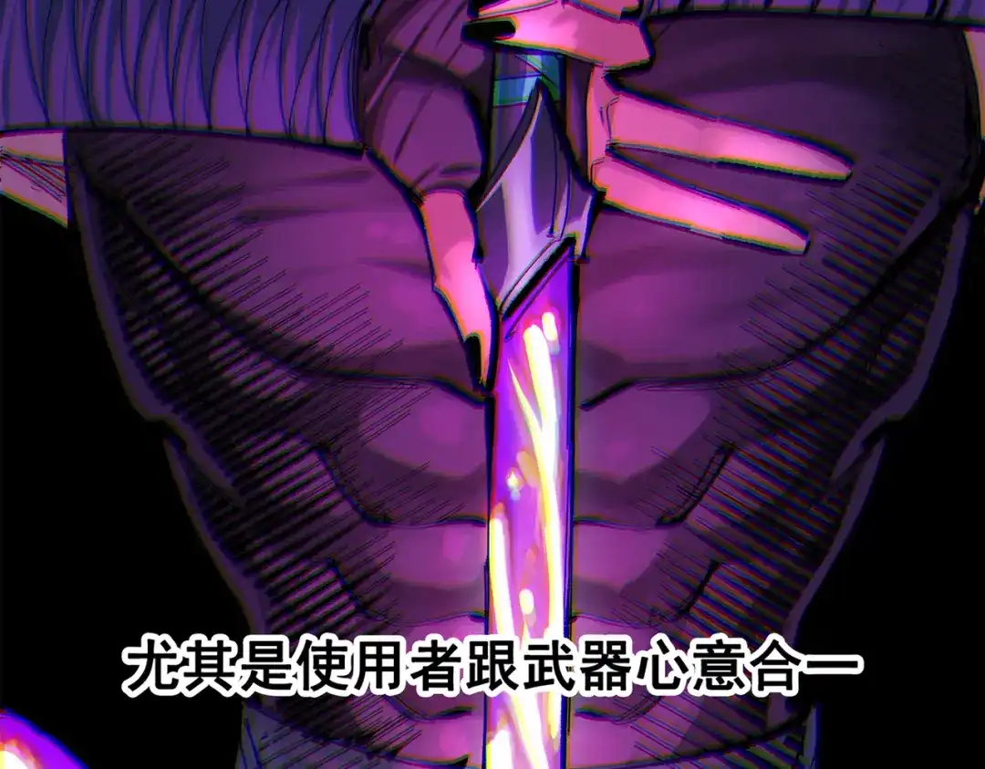 《黑白双龙》第三部 3章7话 硝烟之后 第9页