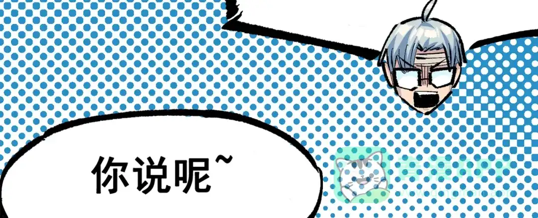 《黑白双龙》第三部 3章7话 硝烟之后 第56页
