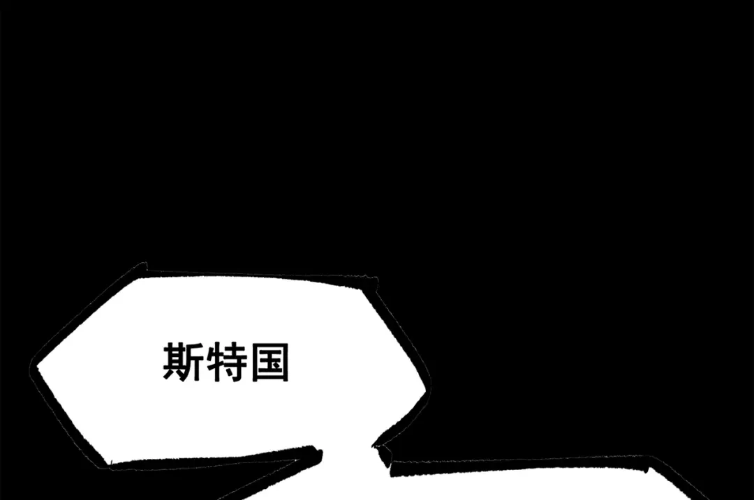 《黑白双龙》第三部 3章7话 硝烟之后 第158页