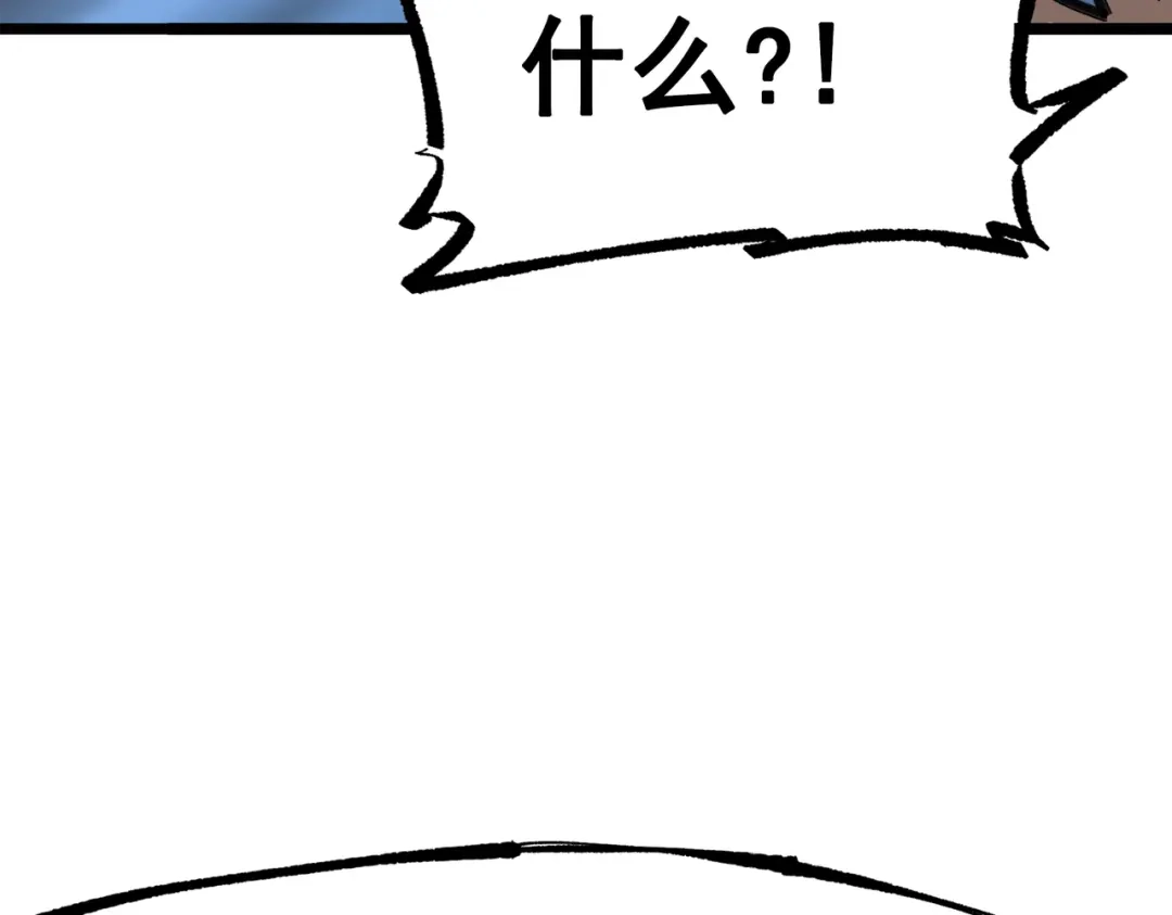 《黑白双龙》第三部 3章7话 硝烟之后 第63页