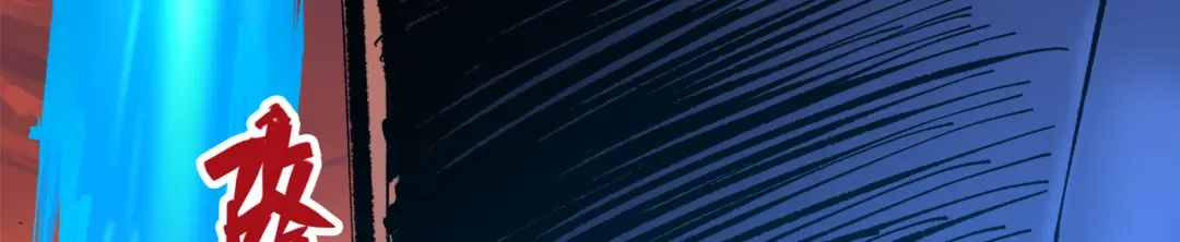 《黑白双龙》第三部 3章7话 硝烟之后 第182页