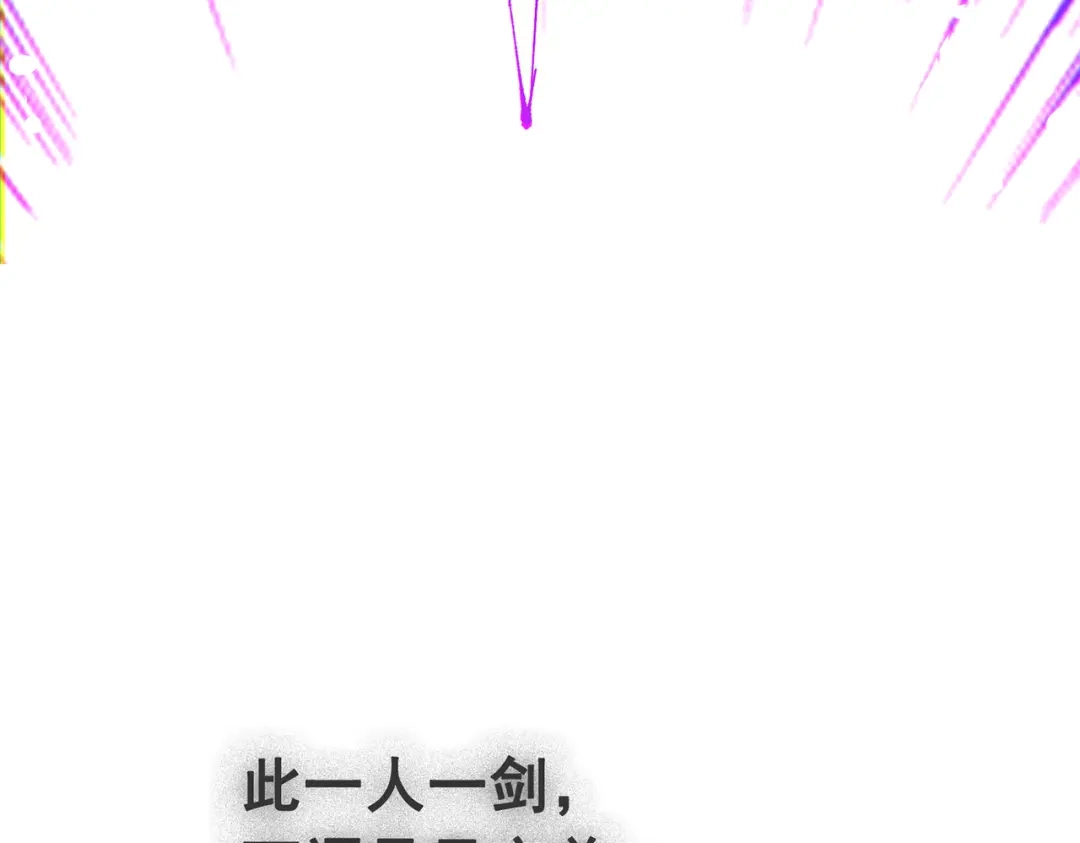 《黑白双龙》第三部 3章7话 硝烟之后 第14页