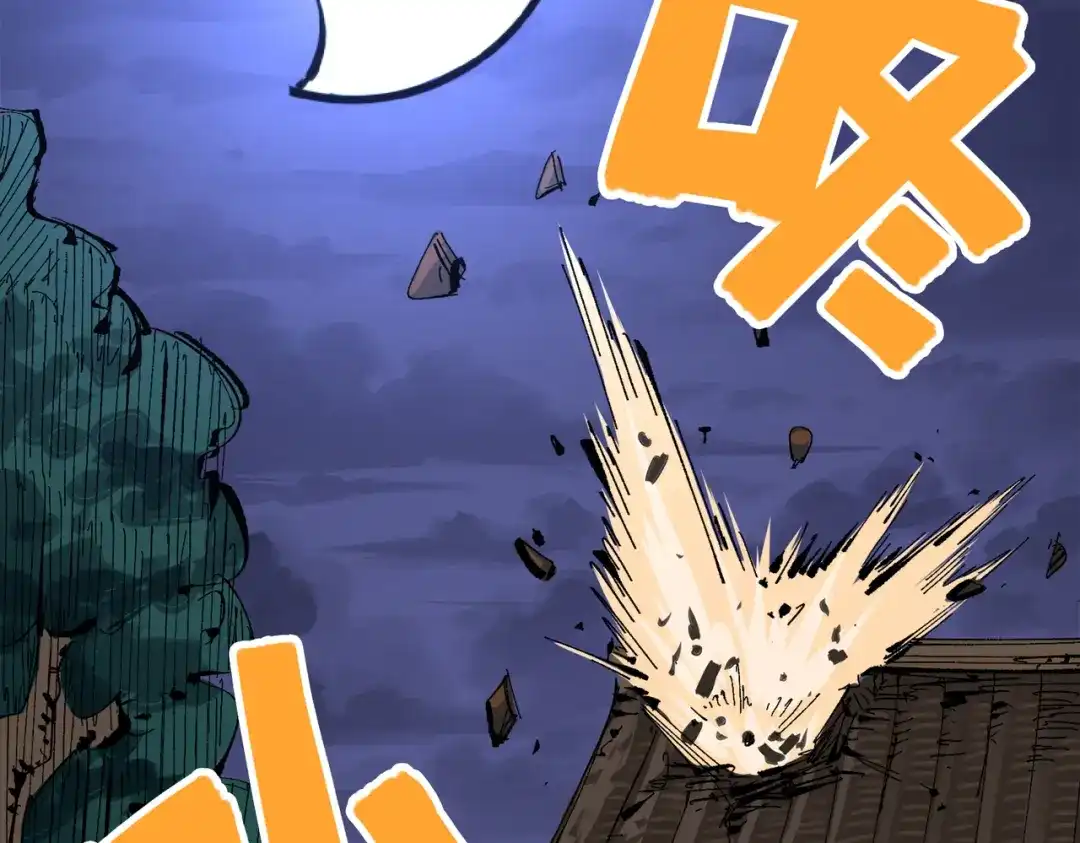 《黑白双龙》第三部 3章8话 初心 第273页